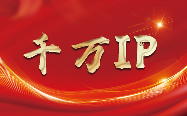 【泗洪代理IP】什么是静态IP？静态静态IP都能用来干什么？