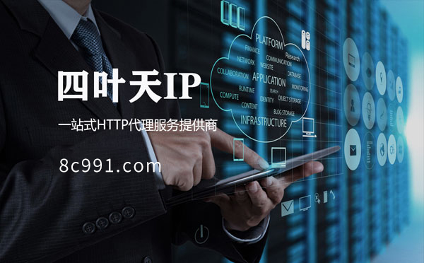 【泗洪代理IP】IP地址是什么？更改IP地址会有什么影响？